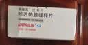 [纳催离]吲达帕胺缓释片 1.5mg*30片 1盒装 实拍图