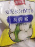 高弹素石锅鱼调料食用弹力素特丽素保水剂改良剂食品添加剂火锅料调味料麦味宝 实拍图