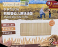 爷爷的农场婴幼儿有机原味细面240g 宝宝营养辅食面条儿童早餐高铁线面7月+ 实拍图