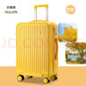 广璐迪高颜值铝框学生拉杆行李箱男小登机旅行箱子女结实耐用密码皮箱包 颜值拉链箱/奶酪黄-防水耐磨 20英寸 小巧精致 实拍图
