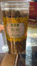 【3罐装】胎菊王胎菊菊花茶桐乡胎菊白菊花草茶300g夏季搭枸杞金银花决明子茶泡茶喝的 实拍图