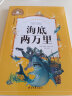 海底两万里 彩图注音版 一二三年级课外阅读书必读世界经典文学少儿名著儿童文学童话故事书 实拍图