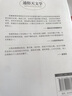 通俗天文学/世界经典科普读本 实拍图