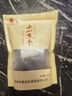 令源堂安徽池州西山特产焦枣即食烘干烤枣新鲜干货枣子大枣红枣零食礼盒 皇室贡品焦枣250g 实拍图