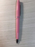 PILOT百乐78G钢笔象牙白钢笔练字专用学生书法练字铱金笔尖墨水笔办公签字笔套装送礼钢笔可换墨囊 【单支盒装】威尼斯粉+上墨器 M尖·约0.6-0.7mm（日常练字） 实拍图