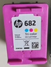 惠普（HP）682原装墨盒dj2775 2776 2777 2779 4178 6078 2770 682墨盒黑色彩色套装（6ZD29AA） 实拍图