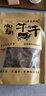 游天牧成休闲零食四川正宗风干 超干牛肉干袋装麻辣香辣手撕耗牛肉干西藏 五香200克（推荐买2件） 实拍图