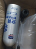 固特威空调制冷剂冰点还原剂汽车冷媒雪种氟利昂空调制冷器免拆 冰点还原剂【单瓶装】 实拍图