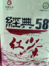 凤牌红茶 经典58凤庆滇红特级380g罐装 茶叶 中华老字号 实拍图
