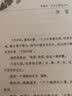 李清照：风住尘香花已尽/漫漫诗词情·专供版 实拍图