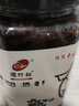 碛口红醋泡黑豆285g每瓶 山西特产6°红枣陈醋浸泡 无添加 碛口红醋泡黑豆单瓶285克 实拍图