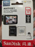 闪迪（SanDisk）128GB TF（MicroSD）存储卡 行车记录仪&安防监控专用内存卡 高度耐用 家庭监控 读速100MB/S 实拍图