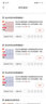 优必利 硬胶磁条 白板磁铁吸铁石彩色压纸磁力条磁贴 20cm彩色磁条 10条 8120蓝色 实拍图