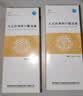 [健民] 左乙拉西坦口服溶液 10%*150ml/盒 3盒装 实拍图