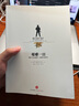 艰难一日 海豹六队击毙本·拉登行动亲历 中信出版社 实拍图