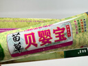康立特德肤堂苗草贝婴宝护肤霜非儿童婴儿抑菌乳膏软膏 苗草贝婴宝 实拍图