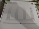 华为路由器全千兆家用WiFi6+无线5G穿墙王网络信号放大器增强器游戏家长路由电竞有线漏油器 白色【无线1500M传输+六类千兆网线】WiFi6 晒单华为礼品插座+加湿器+小风扇+10元红包四选一 实拍图