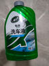 龟牌（Turtle Wax）硬壳盾洗车液水蜡清洁剂去油膜大桶强力去污泡沫套装汽车用品 户外旅行便携体验分享装 500ml 3瓶 实拍图