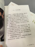 王鼎钧作文六书 小学作文讲话 实拍图