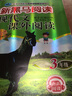 新黑马阅读丛书 小学5年级现代文 古诗词课外阅读（套装2册） 实拍图