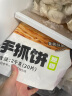 粮全其美 手抓饼 原味 100g*20片装 早餐 培根香肠 火腿烤肠伴侣 实拍图