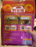 黔五福小米鲊400g 贵州特产粗粮小吃八宝猪肉小米渣多种口味预制菜 黔味(咸甜)400克 实拍图
