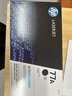 惠普（HP）32a硒鼓CF232a成像鼓原装M227fdw硒鼓 适用hpM227d/M227fdw/M227fdn/M227sdn/M203d/M203dw/M203dn【不含粉】 实拍图