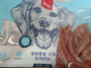 顽皮狗零食 软鸡肉丝400g 成犬宠物狗狗零食狗粮磨牙洁齿鸡肉干 实拍图