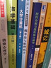 同济大学数学系列教材 概率论与数理统计 实拍图