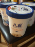 八喜 冰淇淋 饼干口味550g*1桶 家庭装 生牛乳冰淇淋桶装 实拍图