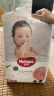 好奇（Huggies）铂金装纸尿裤M144片(6-11kg)中号婴儿尿不湿小桃裤裸感超薄透气 实拍图