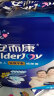 安而康（Elderjoy）长效干爽成人纸尿裤 老年人尿不湿 孕妇 夜用透气 尿垫 M60片 实拍图