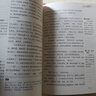 故事新编/爱阅读中小学儿童文学名著阅读 鲁迅经典作品集（四五六年级） 实拍图