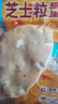 优形（ishape）沙拉鸡胸肉鸡排生鲜低温低脂肪高蛋白开袋即食代餐休闲轻食鸡年货 新口味鸡胸肉组合7袋580g 实拍图