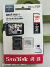 闪迪（SanDisk）128GB TF（MicroSD）存储卡 行车记录仪&安防监控专用内存卡 高度耐用 家庭监控 读速100MB/S 实拍图