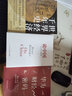 世界经济千年史 精校本 实拍图