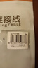 秋叶原 七类纯铜网线 Cat7类双屏蔽8芯双绞线 工程级万兆网络连接线 宽带电脑监控网络跳线 5米 QJ7101BK 实拍图