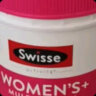 Swisse斯维诗 女士复合维生素120片多维素颜片 45种营养B族维C维D维E锌镁葡萄籽烟酰胺叶酸促代谢提气色 晒单实拍图