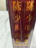 【包邮】中国书画名家全集（近现代）黄宾虹 齐白石 徐悲鸿 刘海粟 李苦禅 傅抱石 张大千 李可染 黄胄 潘天寿 陈少梅画集（上下册）书籍 实拍图