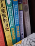 DK青少年人文科普百科：心理学+经济学 小猛犸童书 (精装2册) 实拍图