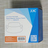JJC 相机遮光罩 适用于腾龙SP 16-300mm(B016)镜头 替代HB016 单反保护配件 实拍图
