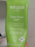 维蕾德（WELEDA）super food全能霜多效补水保湿修复乳液75ml维多利亚阿黛尔御用 实拍图