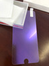 可乐猪iPhone8钢化膜苹果7 8Plus磨砂抗蓝光钻石玻璃膜SE3/SE2透明防指纹抗手汗玩游戏手机屏幕保护贴膜 5.5苹果7Plus/8Plus【磨砂蓝光】2片装 实拍图