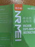 恩尔美（nRMEi）焖烧杯保温饭盒316闷焖烧罐焖粥壶神器大容量银耳羹双层焖烧饭盒 【抗菌316+餐具餐包】金色 600ml 实拍图