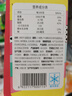 俏侬 乳脂蛋挞液1.2kg 3袋/盒 动物淡奶油+牛奶≥70% 儿童蛋挞烘焙 实拍图
