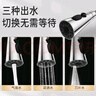 箭牌（ARROW）304不锈钢三功能抽拉式厨房水龙头冷热360°旋转洗菜盆水龙头 实拍图