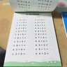 幼小衔接教材一日一练（2册） 凑十法+借十法 轻松上小学全套整合教材 大开本 适合3-6岁幼儿园入学准备 实拍图