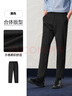海澜之家（HLA）休闲裤男款亦心即为系列窄脚子裤男秋季 黑色8B XL 180/88A 推荐149~162斤 实拍图