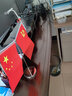 易利丰（elifo）国庆节桌面党旗国旗摆件办公室小国旗会议室会议桌旗小红旗办公桌摆件摆台台旗帜带底座 实拍图