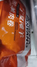 羊小柒 宁夏滩羊 原切羊肉片450g 国产清真羊肉羔羊肉卷 火锅食材生鲜 实拍图